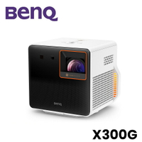 【BenQ 明基】X300G 4K HDR 行動短焦遊戲投影機【三井3C】