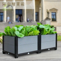 ⚡蔬菜種植箱 種菜神器 家庭陽臺種菜盆 樓頂特大號花箱 長方形塑料花盆 長形盆花盆 盆托一體 種菜盆 盆栽容器 長花盆