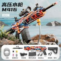 跨境電動M416高壓洗車水槍玩具強力成人大容量噴水槍亞馬遜批發