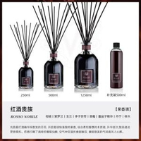 Dr.Vranjes 紅酒貴族香薰 助眠無火藤條 室內持久留香 家居香氛推薦- 250ml 海岸之水-清新海洋調