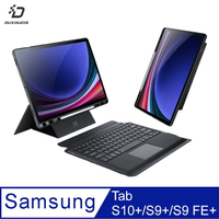 SAMSUNG  Galaxy Tab S10+ / Tab S9+ / Tab S9 FE+ DK 鍵盤保護套 平板保護套+實體鍵盤 磁吸分離式