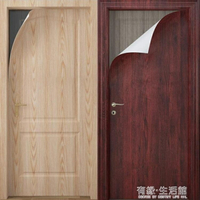 木門貼 門貼自粘整張防水加厚木門臥室房門家具翻新桌面衣櫃貼紙包邊牆紙 幸福驛站