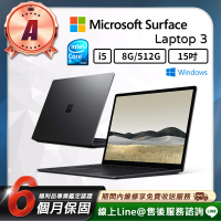 【Microsoft 微軟】A級福利品 Surface Laptop3 15吋（ i5 ／8G／512G）觸控筆電(贈便攜商務收納包)