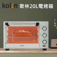 【Kolin 歌林】20公升電烤箱(KBO-SD3008)
