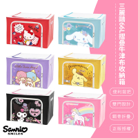 【SONA森那家居】Sanrio 三麗鷗 66L 牛津布收納箱 置物箱(50x40x33 庫洛米/雙子星/大耳狗/凱蒂貓)