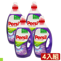 Persil 超濃縮洗衣精 3L 紫色 (薰衣草香) 4入組