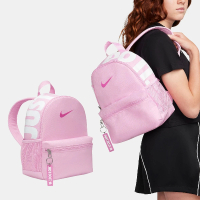 【NIKE 耐吉】後背包 Brasilia JDI Mini 兒童款 粉 白 多夾層 軟墊 小包 手提包 雙肩包(DR6091-629)