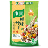 康寶 鮮味炒手原味岩鹽版(500G)【愛買】