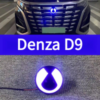 Đèn logo ô tô, DENZA D9, Đèn logo ô tô phát sáng, Lắp đặt LED, Đèn Lưới Tổ Chim, Thích hợp để điều c
