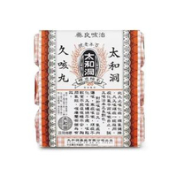 太和洞久咳丸 – 6樽裝 – 100% 香港製造