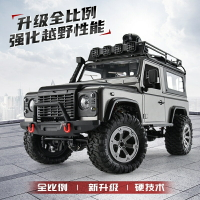 飛宇 FY003-5 遙控車 攀爬車 全比例 遙控 攀爬車 遙控 吉普車 四輪 四驅 D90