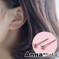 AnnaSofia 基本光珠 990純銀針耳針耳環(銀系)