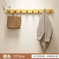 免打孔壁掛掛鉤 玄關入戶門鎖匙包包衣物收納架