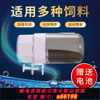 【台灣公司 可開發票】新款魚缸喂食器智能定時自動投食器水族箱自動喂食器喂魚器全自動