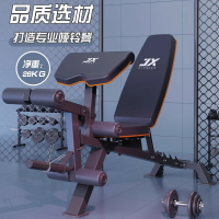 啞鈴凳專業健身器材家用仰臥板仰臥起坐板商用健身腹肌運動椅