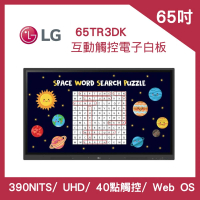 LG 樂金 65吋 UHD IR 互動觸控電子白板(65TR3DK)