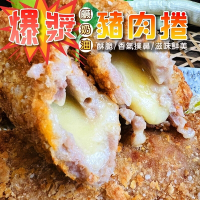 (滿699免運)【海陸管家】爆漿鹹奶油豬肉捲1包(每包3條/約330g)