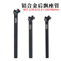 Bicycle Seat Post Mountain Road Bike Pole 27.2 30.9 31.6*350/400MM Aluminum Alloy Rear Float Seat Tube G913
