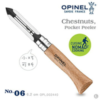 [ OPINEL ] 不鏽鋼削皮刀 6 櫸木柄 / 法國刀 / 002440