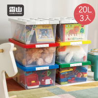 SHIMOYAMA 日本霜山 樂高可疊式積木玩具收納盒-20L-3入-5色可選(整理盒 儲物盒 分類盒)