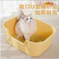 貓砂盆-Lazy pets半封閉防外濺開放式貓廁所【奶黃色】