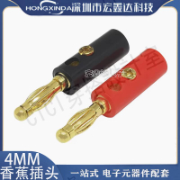 【299出貨】鍍金 4MM香蕉插頭燈籠型/香蕉型 測試插頭接線柱功放喇叭音箱插頭【亞德機械五金家居】