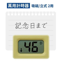日本KING JIM雙機能LIMITS電子倒數&amp;累計計時器CT10(桌上型+吸磁式;可搭配便條紙)倒數計時器定時器