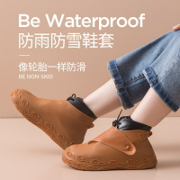 時尚云朵印花帶扣雨鞋套創意硅膠防水防滑耐磨雨靴短筒平底鞋罩子