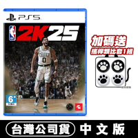 PS5 NBA 2K25 (Jayson Tatum)●加碼贈貓爪類比套(款式隨機)