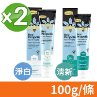 【COMVITA 康維他】天然蜂膠 淨白/清新 薄荷牙膏 100g/條 2條組