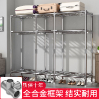 合金鋼接頭鋼架布衣柜收納家具組裝簡易衣櫥鋼管加粗加固掛衣柜子