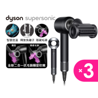【dyson 戴森】HD15 Supersonic 全新一代 吹風機 溫控 負離子3入組(黑鋼色)(超值組)
