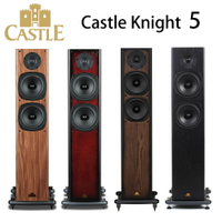 【澄名影音展場】英國 Castle 城堡 Knight 5 騎士系列5號 落地式喇叭