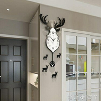 掛鐘創意時尚掛表北歐鹿頭鐘表客廳個性簡約大氣藝術裝飾時鐘家用 NMS 雙十一購物節