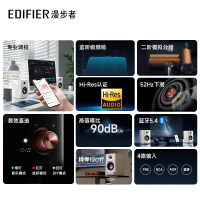 漫步者MR3BT音箱MR4專業監聽級有源游戲電腦樂器音響家用桌面