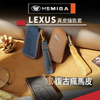 HEMIGA lexus 鑰匙套ux nx rx es 鑰匙 皮套 真皮 鑰匙皮套(凌志鑰匙專用)