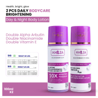 [ISI 2] Body Lotion 10x Dosting HB Kelupas BPOM Paket Siang + Malam 100ml