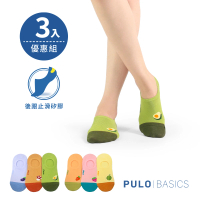 【PULO】3雙組 蔬果總匯 隱形船襪(女襪/隱形襪/低口襪/船襪/止滑膠)