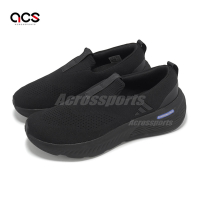 adidas 懶人鞋 Cloudfoam Go Lounger 男鞋 黑 緩衝 透氣 休閒鞋 愛迪達 ID4019