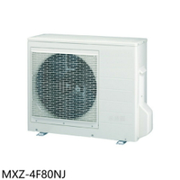 APP下單4%點數★三菱【MXZ-4F80NJ】變頻冷暖1對4分離式冷氣外機(含標準安裝)