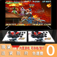 🕹遊戲機熱銷】月光寶盒3DW PRO街機家用雙人搖桿兒童遊戲機拳王97潘多拉格鬥機