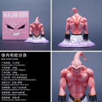 Dragon Ball PB Majin Buu Boxed Figure Model GK Statue Wholesale