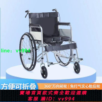 可折疊便攜式手動輪椅老人殘疾人通用手推代步車