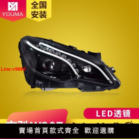【台灣公司 超低價】專用于奔馳E級轎跑W207大燈總成E200 E260 E300老改裝新LED大燈