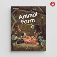 Discount NANMEEBOOKS หนังสือ หนังสือ ไร่ของผองสัตว์ (Animal Farm) : นิยาย วรรณกรรม