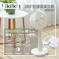 【全館免運】【ikiiki伊崎】360°陀螺循環立扇(10吋) 風扇 IK-EF7002【滿額折99】