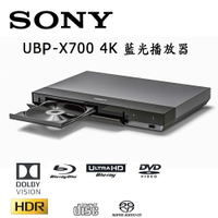 【澄名影音展場】索尼 SONY 4K UHD 藍光播放機 UBP-X700 公司貨保固