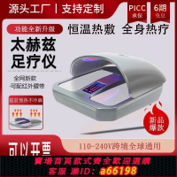 【台灣公司 可開發票】olylife太赫茲磁浮能量儀P1000經絡氣血溫通家用養生儀足部美容院