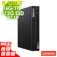 Lenovo 聯想 ThinkCentre M70q (i3-12100T/16G/1TB+512G SSD/WIFI6/W11P)迷你商用電腦