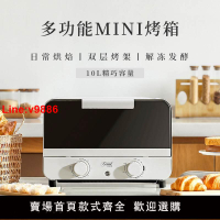 【台灣公司 超低價】電烤箱家用多功能迷你蒸烤一體機小烤箱跨境歐英美規110V定制